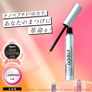 yz bVAfBNg ACbV RfBVjO Z AhoX ܂et ܂єet XLPA PA GNXe AhoX 5ml Lash addict Ki