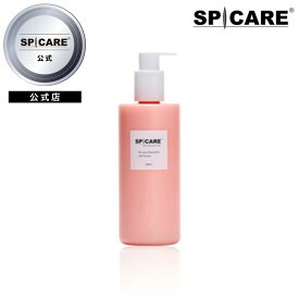 【公式】 SPICARE タイディ リズム ボディクリーム 保湿 しっとり いい香り 500ml