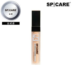 【公式】 SPICARE V3 ハイディングコンシーラー 7ml PA＋＋