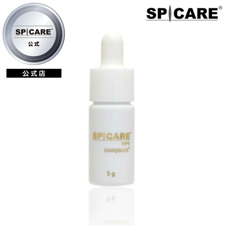 楽天市場】【公式】 SPICARE VSPIC 美容セラム 美容液 ビタミンC 保湿 