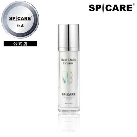 【公式】 SPICARE V3 ハリデイリークリーム ハリクリーム エキス うるおい 肌 50ml