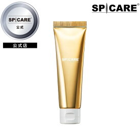 【公式】 SPICARE V3 ハンド＆アームクリーム