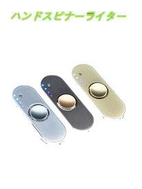 楽天市場 電子ライター ハンドスピナーの通販