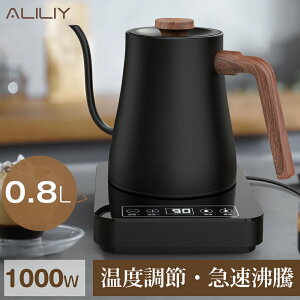 u1,000~OFFN[|vdCPg R[q[Pg R[q[hbv ۉ x 0.8L } ׌ ₷ 󕰂h~ dOFF ȒP XeX KȎgSn  