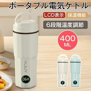 |[^udCPg gѓdCPg ^ 400ML |[^uPg 6iKx ^ LCD\ ۉ@\t dOFF 󂾂h~@\ ȒP s ItBX AEghA Lv v