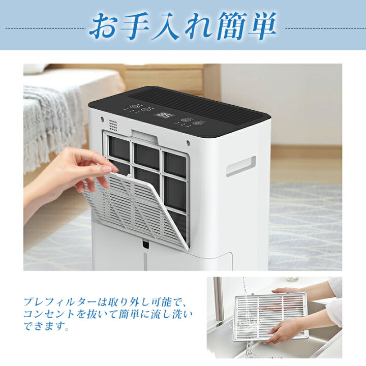 楽天市場】除湿機 コンプレッサー式 強力 12L/日 30畳 衣類乾燥 除湿器 