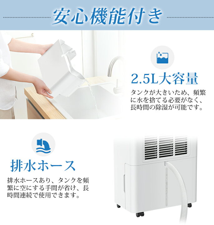 楽天市場】除湿機 コンプレッサー式 強力 12L/日 30畳 衣類乾燥 除湿器 