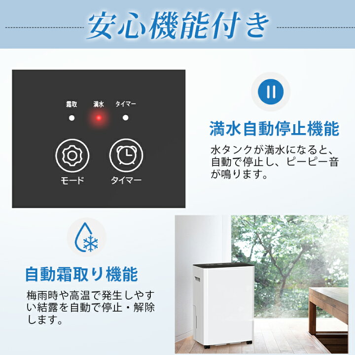 楽天市場】除湿機 コンプレッサー式 強力 12L/日 30畳 衣類乾燥 除湿器 