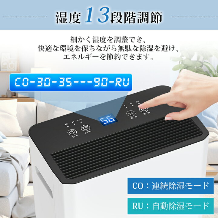 楽天市場】除湿機 コンプレッサー式 強力 12L/日 30畳 衣類乾燥 除湿器 