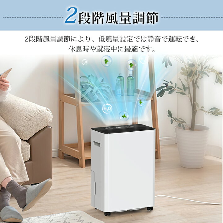 楽天市場】除湿機 コンプレッサー式 強力 12L/日 30畳 衣類乾燥 除湿器 