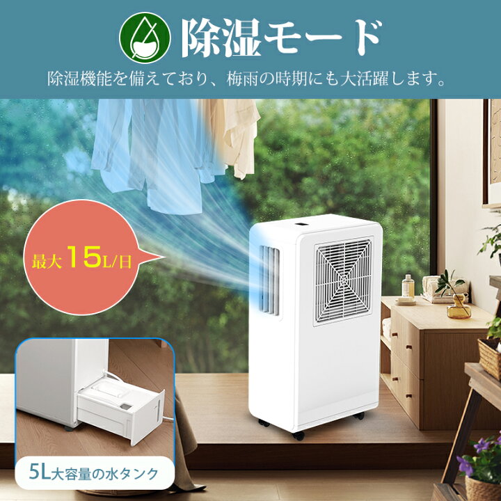 楽天市場】スポットクーラー 工事不要 排熱ダクト不要 移動式スポット 