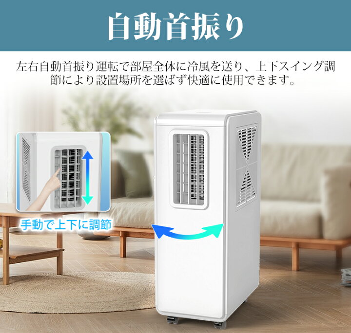 楽天市場】スポットクーラー 工事不要 排熱ダクト不要 移動式スポット 