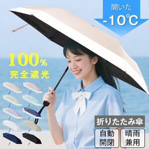 �u1,990�~���Ԍ���v���P �܂肽���� �����^�b�` �y�� �����J�� ���S�Ռ� ���y�� UV�J�b�g 6�{�� ��� ���O���J�b�g �ՔM �M���Ǒ΍� ���J���p�P �V���v�� ���Ă��΍� ���O���΍� 2025���ǔ� ��