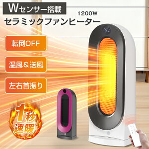 u7,980~ 50OFFN[|ŁvZ~bNq[^[ g[ 1bg t@q[^[ É ȃGl  q[^[ 8Ή ]|It 800W/1200W 3iKؑ q[^[ dCq[^[ 