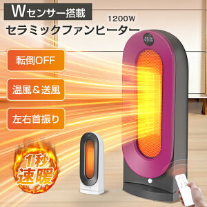 yl/ZT[tz q[^[ Z~bNq[^[ Z~bNt@q[^[ U ߓd ȃGl g 1200W 2iK+ ]|It@\ 啗 ^ RpNg ؃^C}[ ؂Y