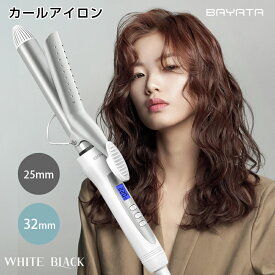 ヘアアイロン カール アイロン BAYATA コテ 25mm 25段階温度調節 100℃～220℃調節可能 プロ仕様 100V-240V海外対応 60分自動オフ ロングパイプ なめらか ロングヘア ショートヘア ボブ やや細かめのカール