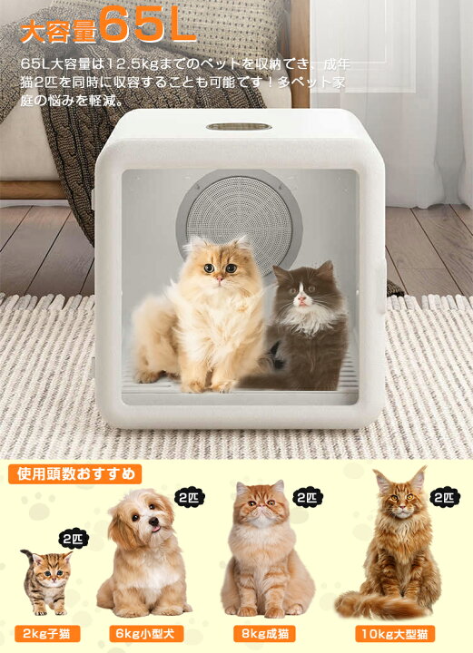 楽天市場】「2,000円OFFクーポンあり」【楽天ランク1位】ドライルーム  