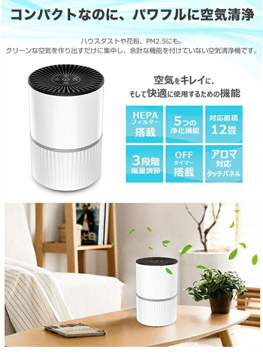 楽天市場】空気清浄機 脱臭機 ペット A9 小型 10畳まで 脱臭 静音 