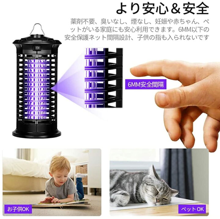 最新最全の 電撃殺虫器 捕虫器 殺虫灯 照明両用 Ipx6防水 ソーラー充電式amp Usb充電式 コバエ取り機 電気蚊取り器 蚊取り 蚊よけ 虫取り機 虫取器 効果 薬剤不用 静音 Materialworldblog Com