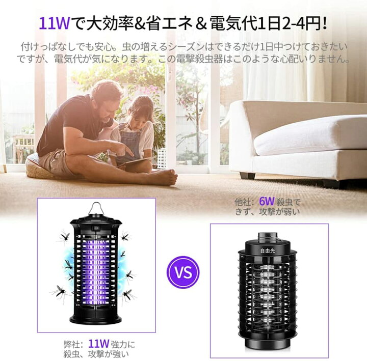 最新最全の 電撃殺虫器 捕虫器 殺虫灯 照明両用 Ipx6防水 ソーラー充電式amp Usb充電式 コバエ取り機 電気蚊取り器 蚊取り 蚊よけ 虫取り機 虫取器 効果 薬剤不用 静音 Materialworldblog Com