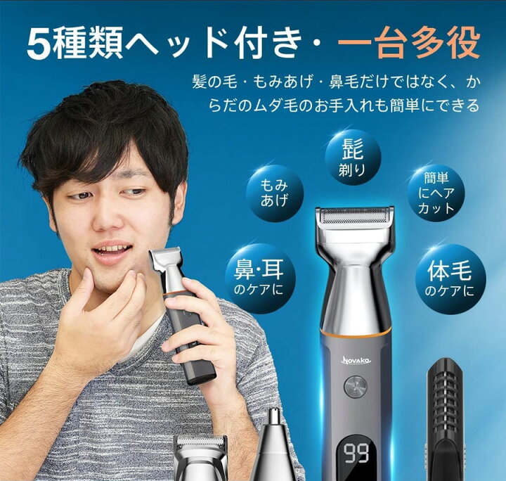 楽天市場】バリカン 髭剃り カミソリ すね毛シェーバー ヒゲトリマー 