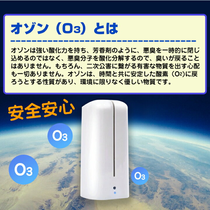 楽天市場 オゾン脱臭機 車 発生器トイレ ウイルス 空気清浄機 フィルター交換不要 冷蔵庫 ミニ 脱臭機器 小型 脱臭機 消臭器 除菌脱臭用 オゾン空気清浄機 エアーリフレッシャー Usb 充電式 下駄箱 玄関 省エネ 静音 持ち歩き ポータブル プレゼント 男性 空気清浄機の