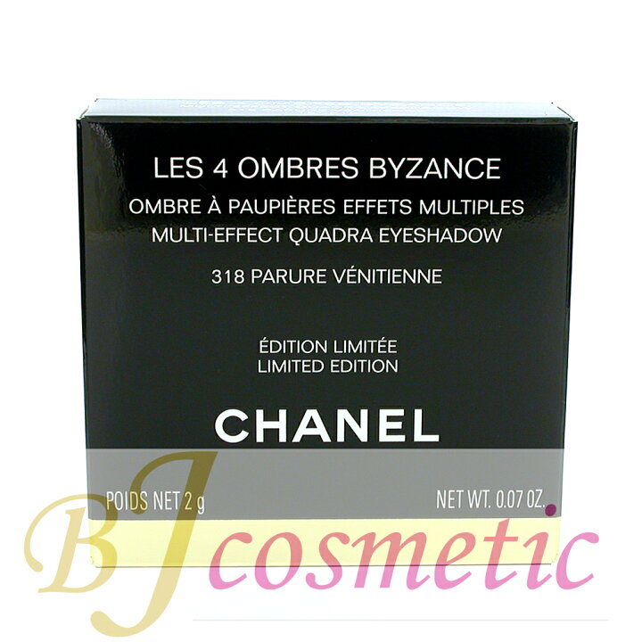 楽天市場】CHANEL シャネル レ キャトル オンブル ビザンス 318 