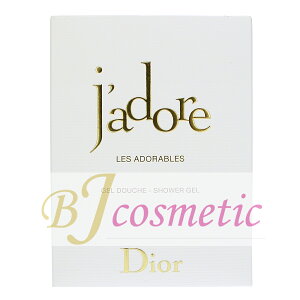 Dior fBI[ Wh[ V[ WF 200ml {fBVv[