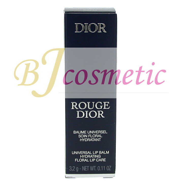 楽天市場】Dior ルージュ ディオール バーム 002 ディオールグリ 