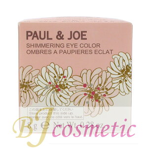 [CS954-1]PAUL & JOE �|�[�� & �W���[ �V�}�����O �A�C�J���[ 05 �N�V�F �h�D �\���C�� 8g