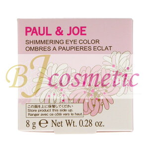 [CS876-2]PAUL & JOE �|�[�� & �W���[ �V�}�����O �A�C�J���[ 001 �t���[���� ���t�g 8g