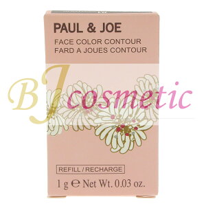 [CS969-2]PAUL & JOE �|�[�� & �W���[ �t�F�C�X�J���[ �V�F�[�f�B���O 02 �j���C ���}���e�B�b�N (���t�B��) �t�F�C�X�J���[ 1g