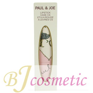[CS979-2]PAUL & JOE �|�[�� & �W���[ ���b�v�X�e�B�b�N �P�[�X CS 090 �P�[�X�̂� ����i