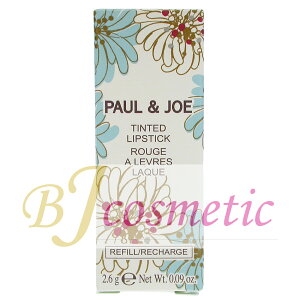 [CS990-1]PAUL & JOE �|�[�� & �W���[ �e�B���g ���b�v�X�e�B�b�N 01 (���t�B��) 2.6g