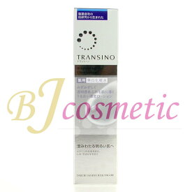 [RM536-3] TRANSINO トランシーノ 薬用 ブライトニング クリアローション 150ml