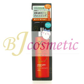 [RM560-3] ちいかわ ソフティモ クリアプロ クッションクレンジングオイル 180ml
