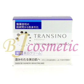 [RM657-2] TRANSINO トランシーノ 薬用ホワイトニングリペアクリームEX 35g