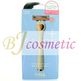 [RM655-1] Schick シック サロンプラス トーンアップ ボディシェーバー ホルダー 刃付き