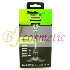 [RM681-1] Gillette ジレット Labs 角質除去バー搭載 カミソリ 本体1個 替刃5個