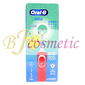 [RM678-1] BRAUN Oral B オーラルB 電動歯ブラシ すみずみクリーン キッズ ピカチュウ