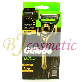 [RM688-2] Gillette ジレット Labs カミソリ 本体1個 替刃3個 (うち1個は本体に装着済) 壁掛け用ハンガー付き 限定デザイン