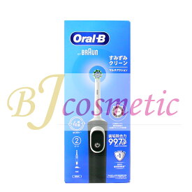 [RM697-2] BRAUN Oral B オーラルB すみずみクリーン マルチアクション D100.413.2 BL
