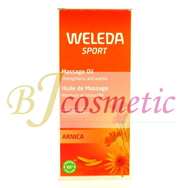 [RM488-1] WELEDA スポーツボディ M オイル マッサージオイル 200ml