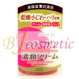 [RM699-2] KOSE グレイスワン 特濃コラーゲン 農潤クリーム Na 100g