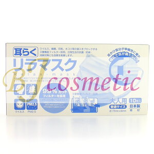 ���炭 �����}�X�N ���ʃT�C�Y 10����