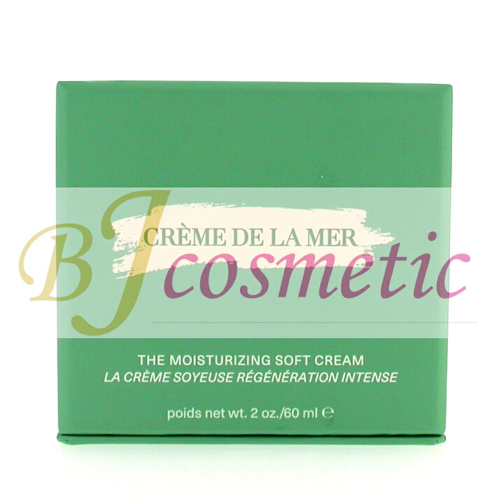 楽天市場】CREME DE LA MER クレーム ドゥ・ラ・メール ザ・モイスチャ 