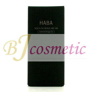 HABA �n�[�o�[ ��p �X�L���P�A�X�N��BB �i�`�������x�[�W�� 02 25ml SPF22�EPA+++