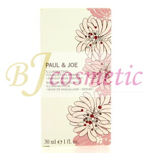 [CM319-1]|[  W[ gD[ GN t@f[V vC}[ N 01 ωn et 30ml