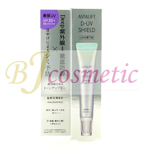 [CM316-1]FUJIFILM AX^tg D-UVV[h g[Abv i`zCg UVωn 30g