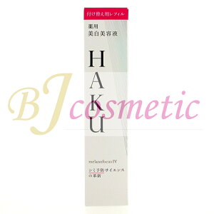 [CM351-1] HAKU mtH[JXIV p et 45g tւptB